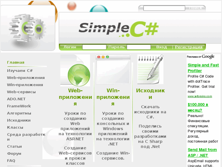 www.simple-cs.ru