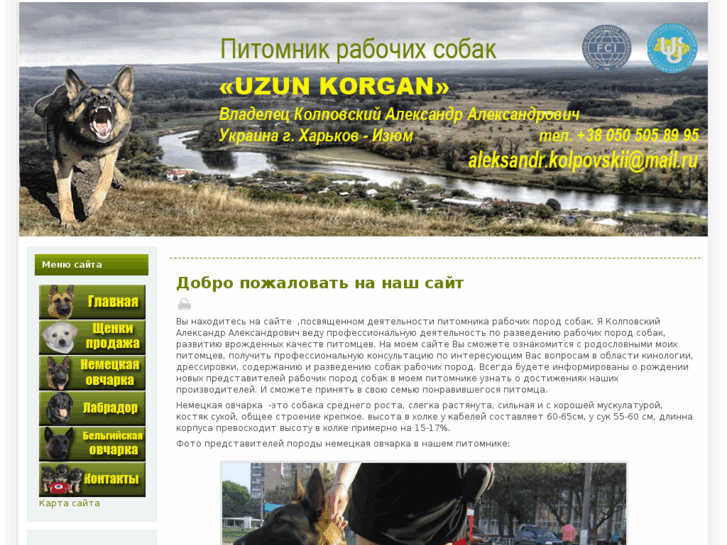 www.uzunkorgan.com