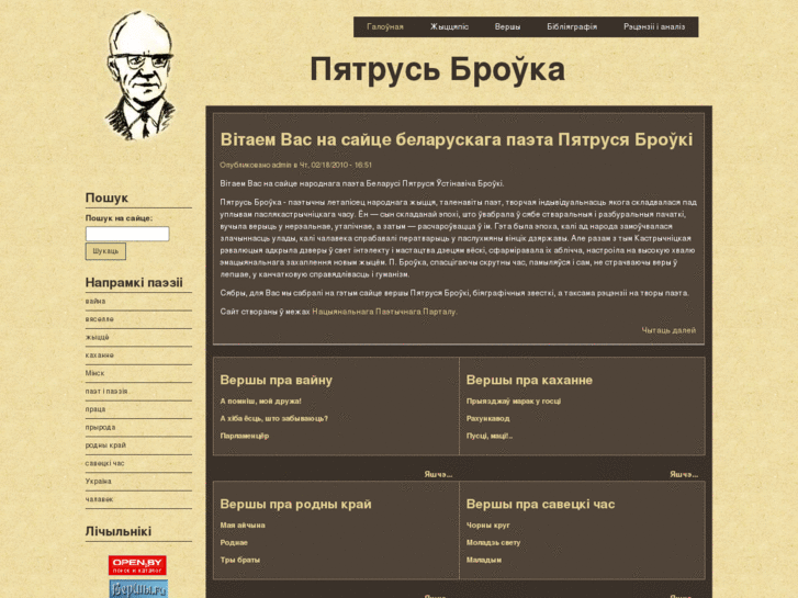 www.brouka.ru