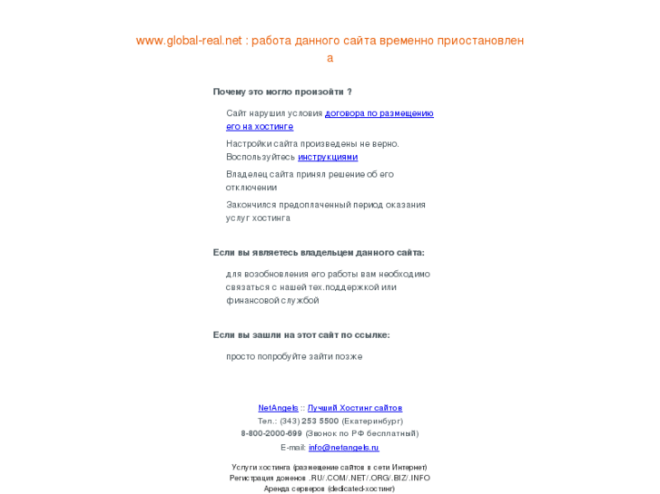 www.global-real.net