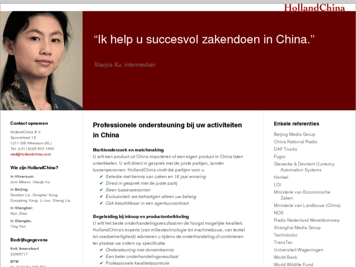 www.hollandchina.com