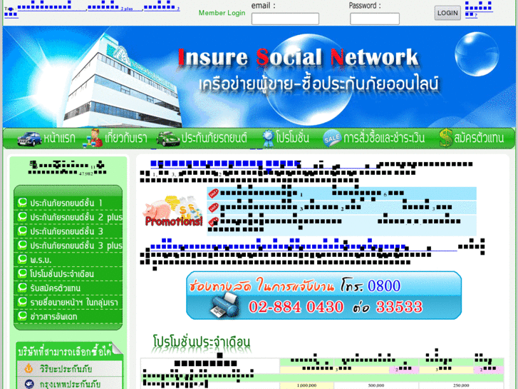 www.isn-network.com