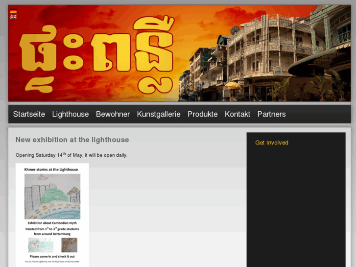 www.lighthousebattambang.com