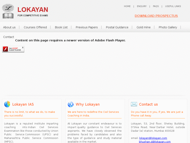 www.lokayan.com