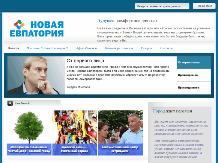 www.newevpa.org