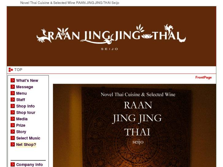 www.raan-jingjingthai.com