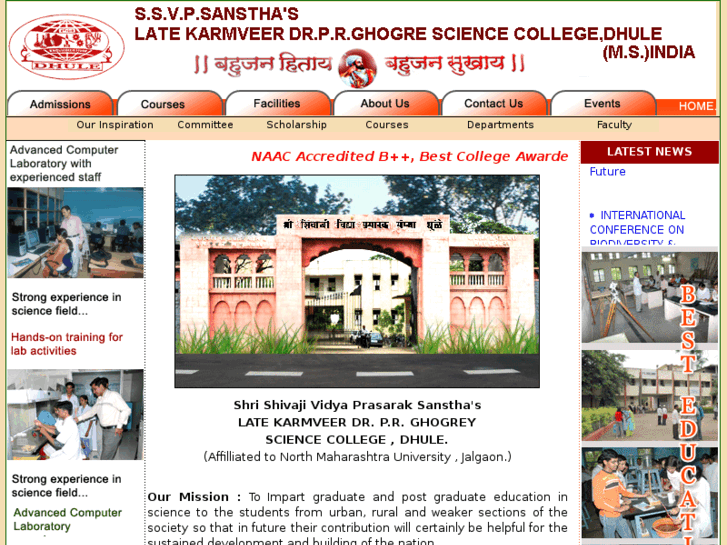 www.ssvpsprgsciencecollege.com