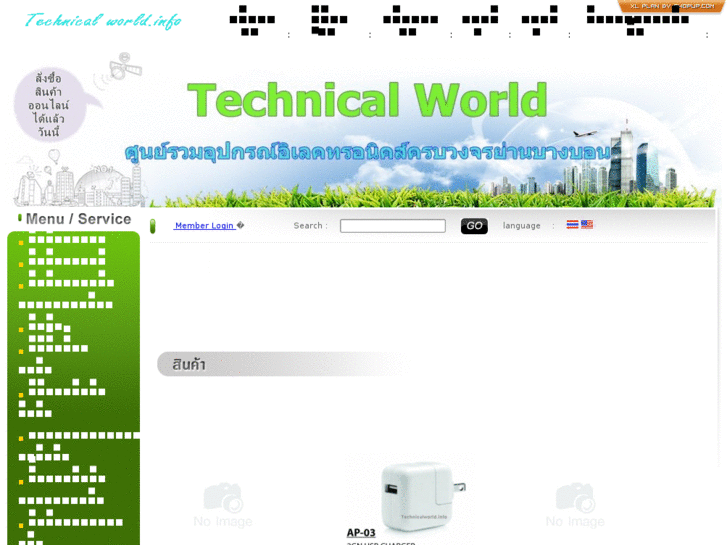 www.technicalworld.info