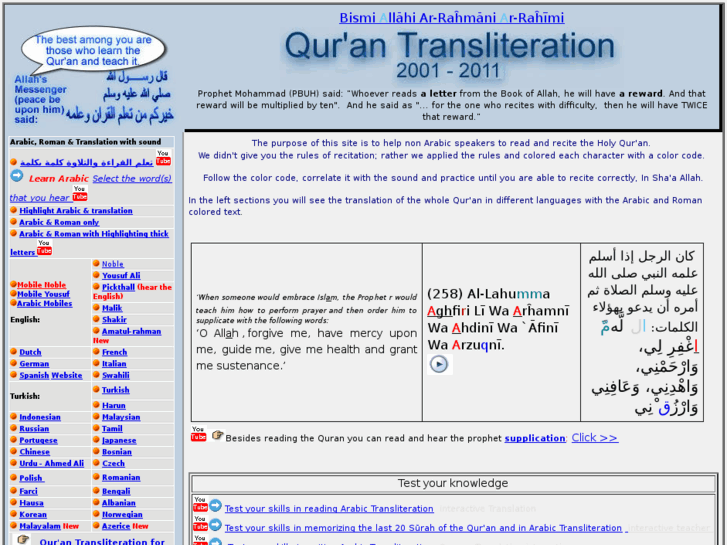 www.transliterations.org