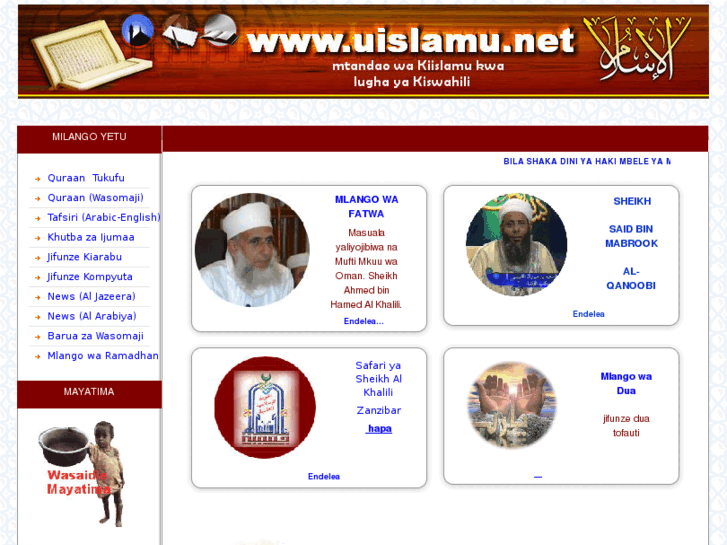 www.uislamu.net