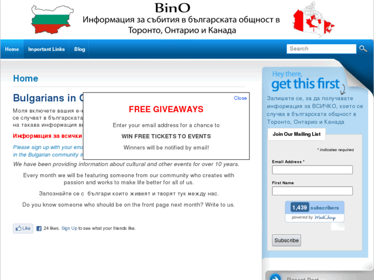 www.bulgariansinontario.com