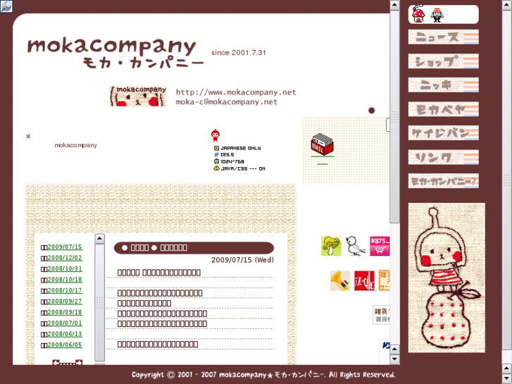 www.mokacompany.net