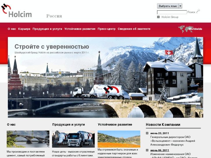 www.acem.ru