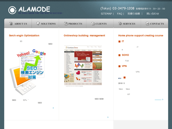 www.alamode.info