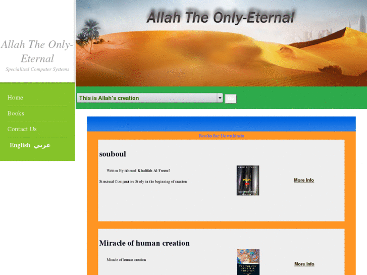 www.allah-theonly-eternal.com