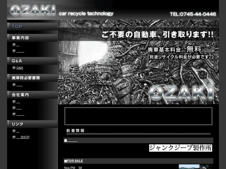 www.crt-ozaki.com