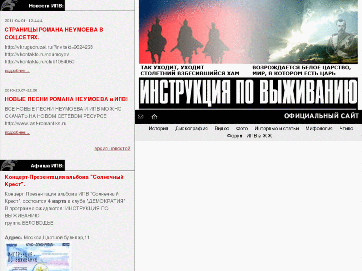 www.neumoev.ru