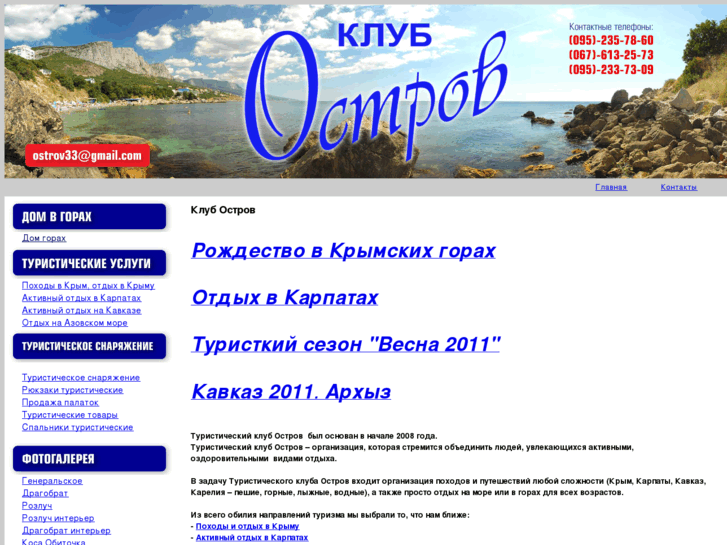 www.ostrov-zp.com