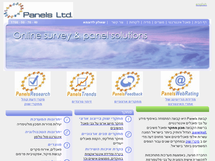 www.panelsltd.co.il