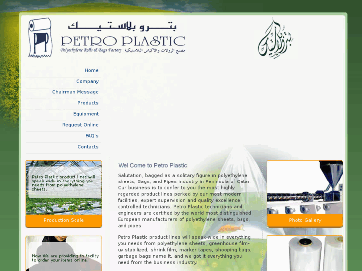 www.petro-plastic.net