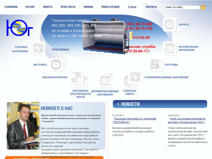 www.techsnab-ug.ru