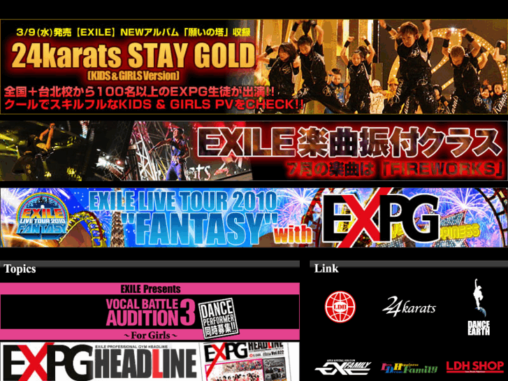 www.expg.jp