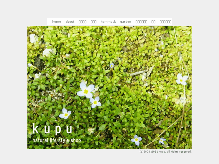 www.kupu-house.com