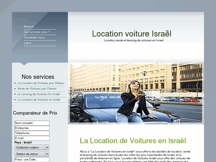 www.locationvoitureisrael.com