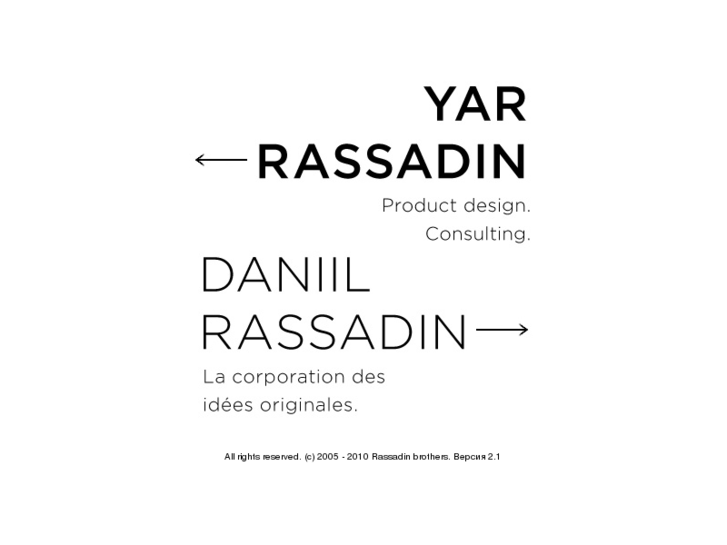 www.rassadin.com