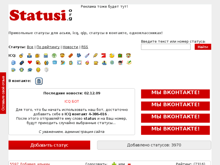 www.statusi.org