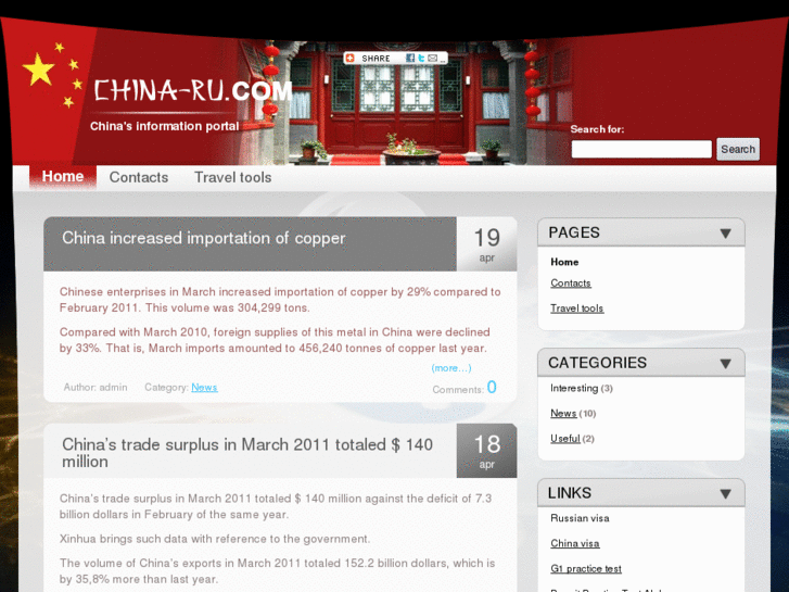 www.china-ru.com