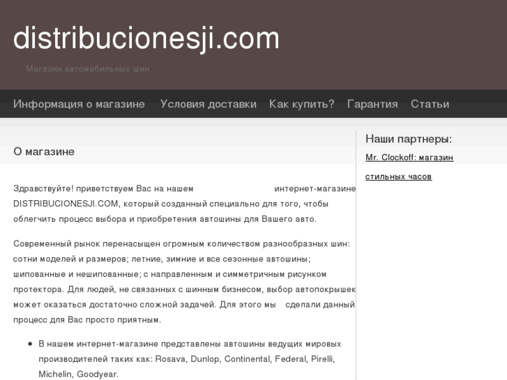 www.distribucionesji.com