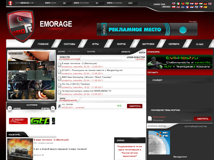 www.emorage.com