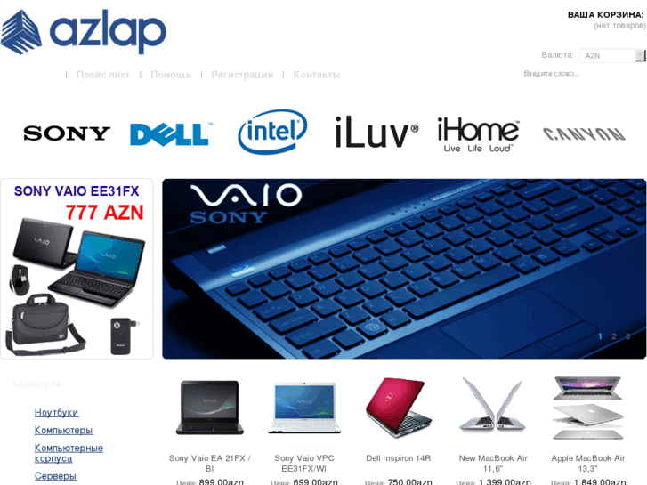 www.vaio-az.com