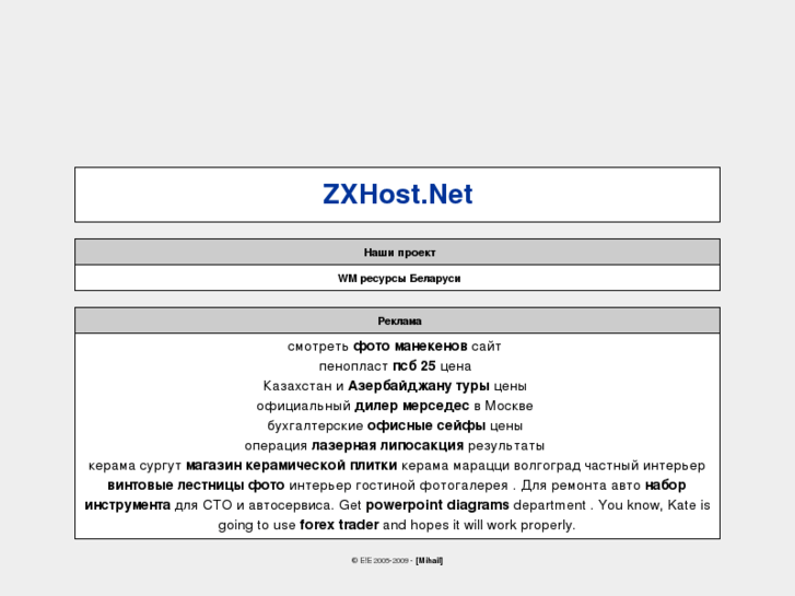 www.zxhost.net