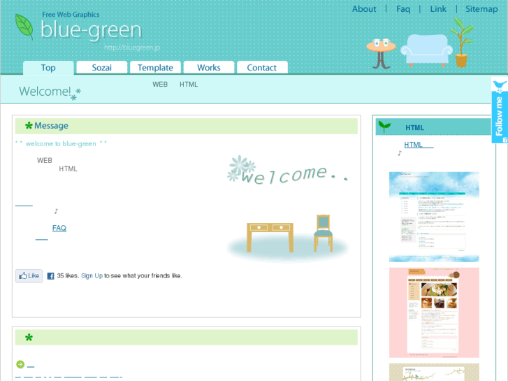 www.bluegreen.jp