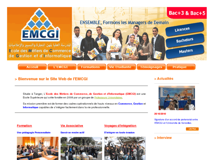 www.emcgi.ma