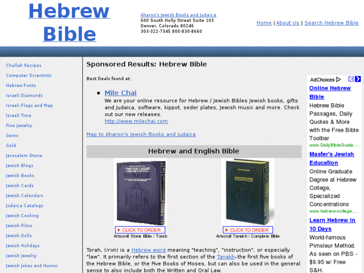 www.hebrew-bible.net