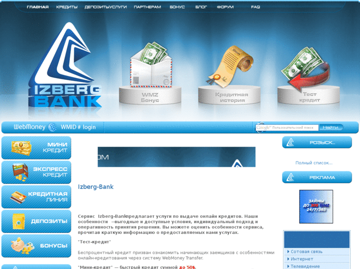 www.izberg-bank.com