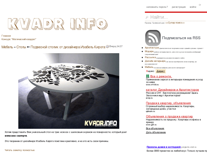 www.kvadr.info