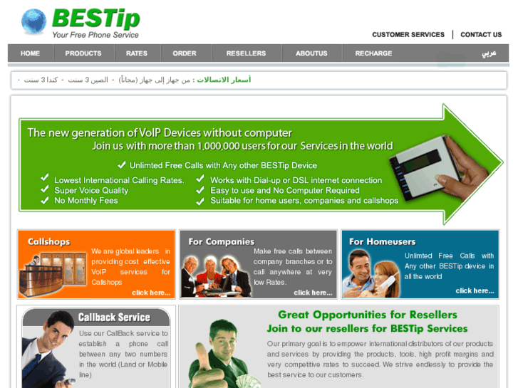 www.mybestip.com