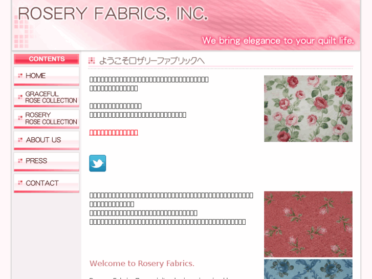 www.roseryfabrics.com