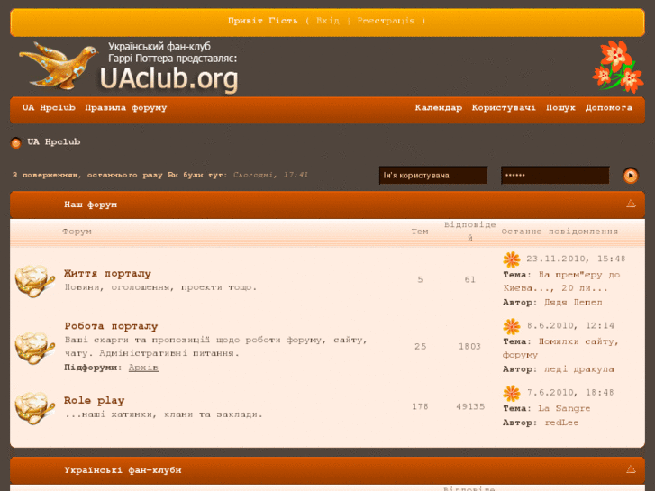 www.uaclub.org