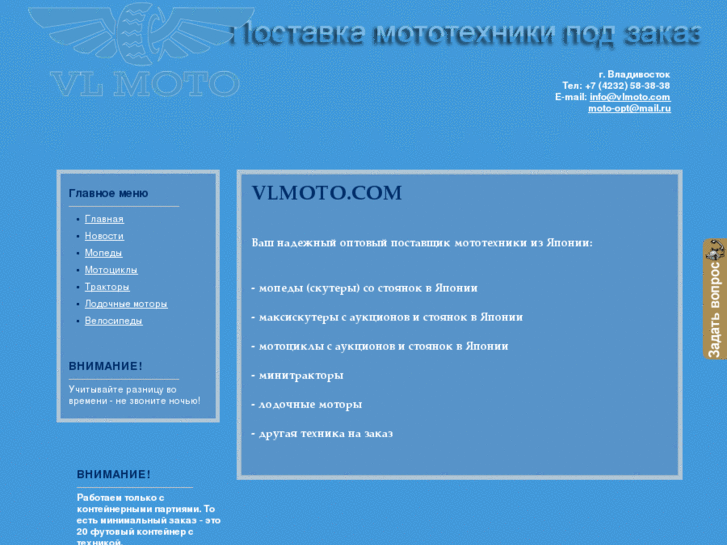 www.vlmoto.com