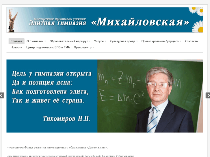 www.elite-spb.ru