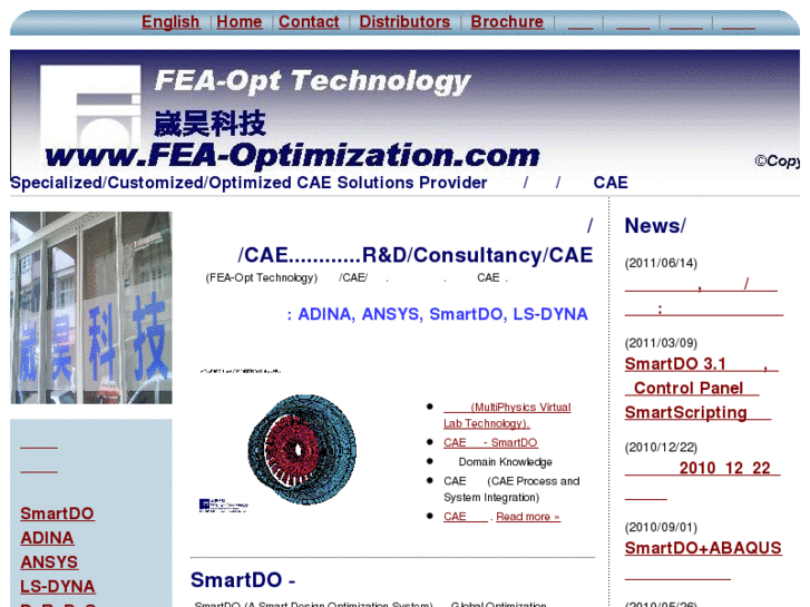 www.fea-optimization.com