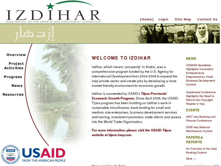 www.izdihar-iraq.com