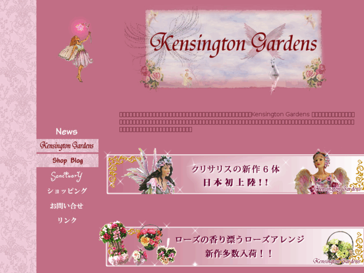 www.kensington-g.com