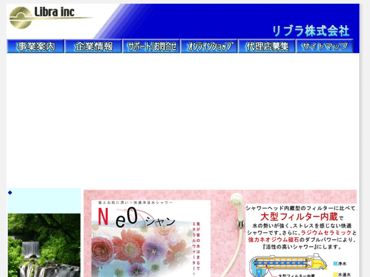 www.neo-libra.com