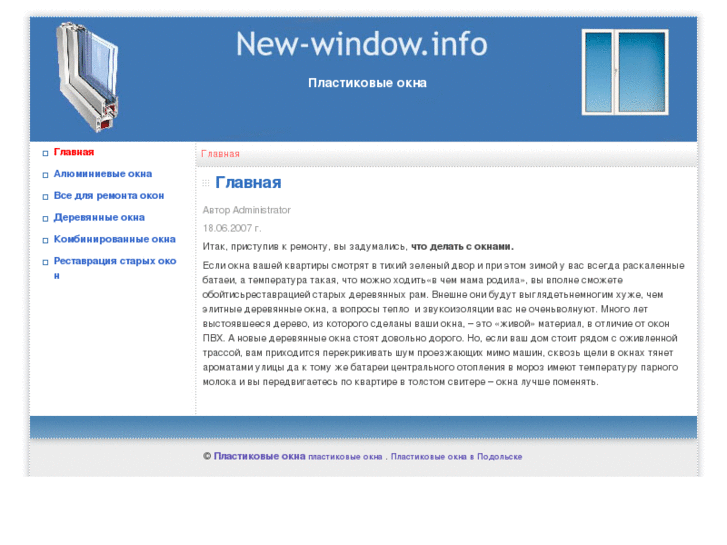 www.new-window.info